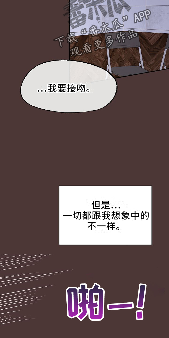 第32章：俊英2
