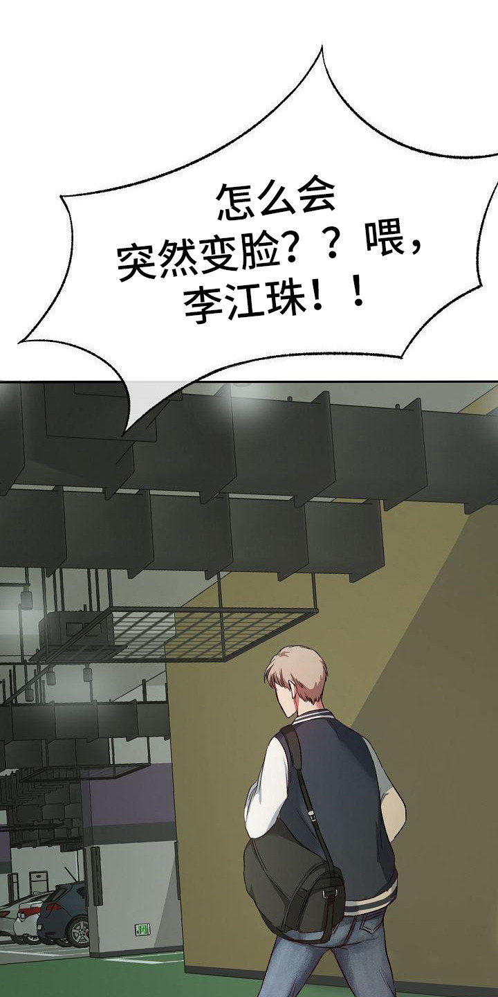 第3章：保镖0
