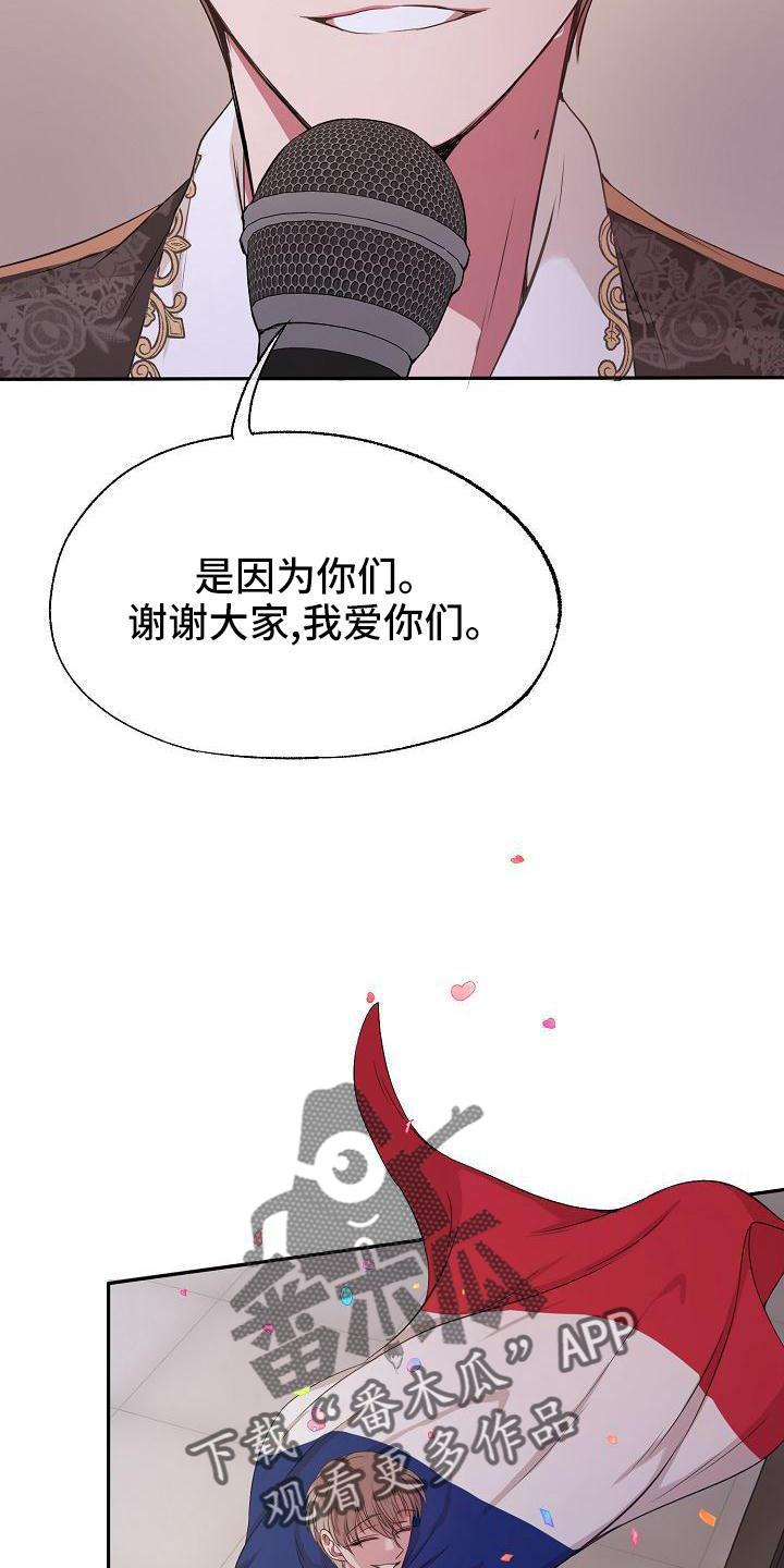 第41章：疲惫9
