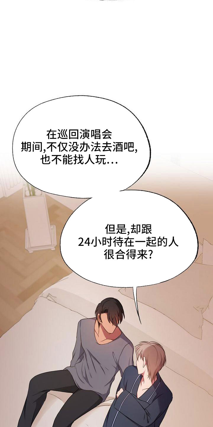 第39章：第一场表演30