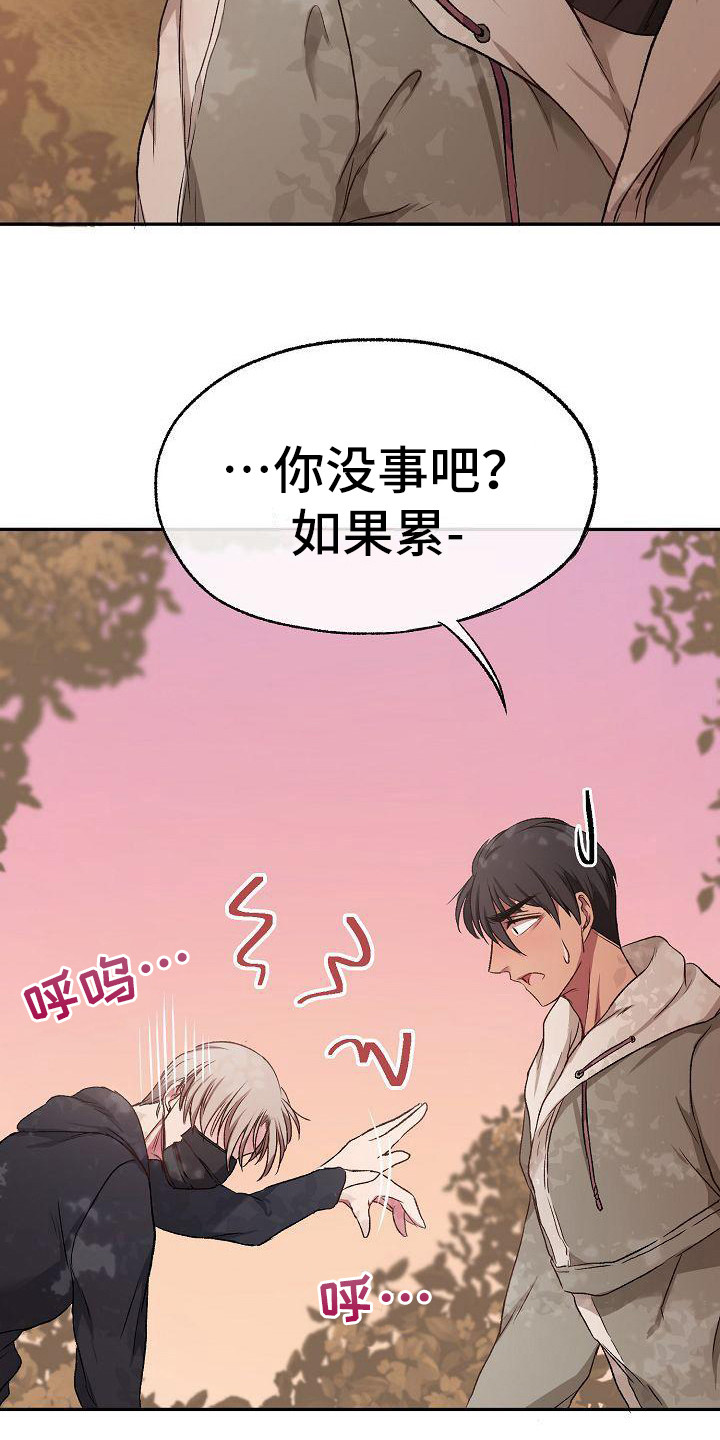 第15章：抽筋3