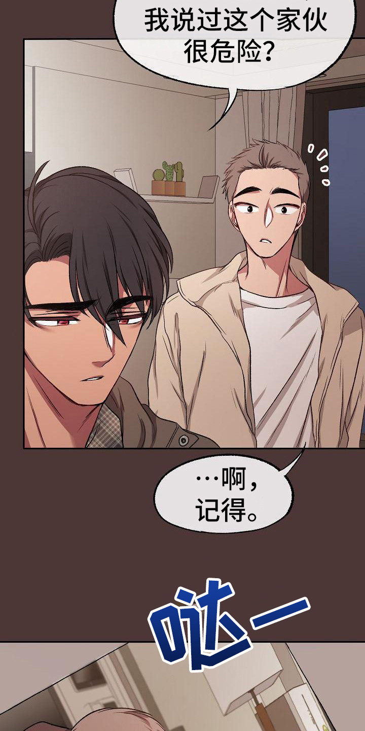 第13章：监控12