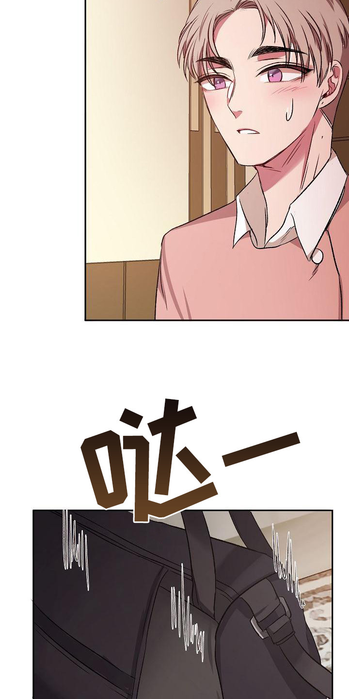 第9章：办法20