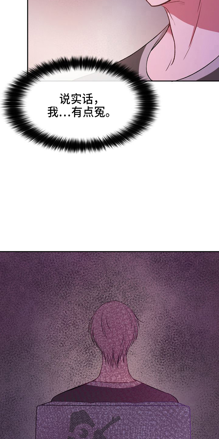 第22章：很好吃8