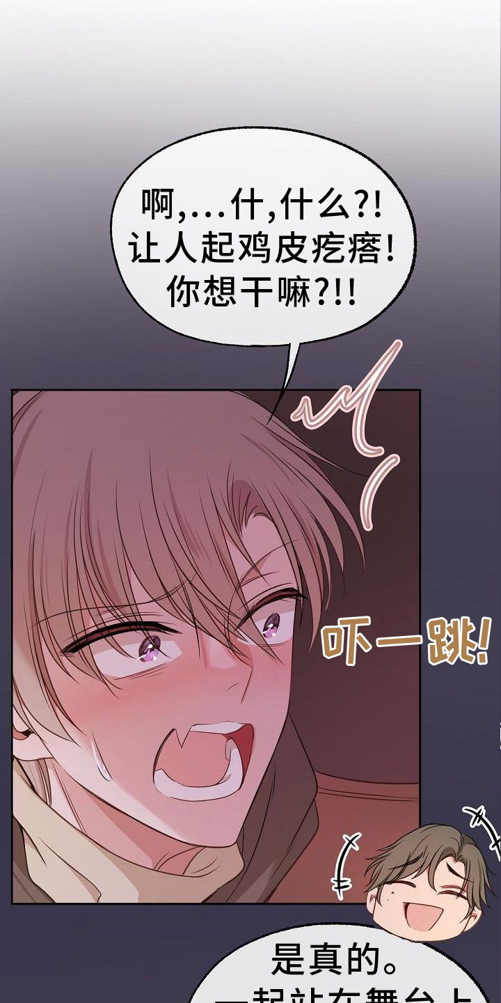 第66章：欺骗0