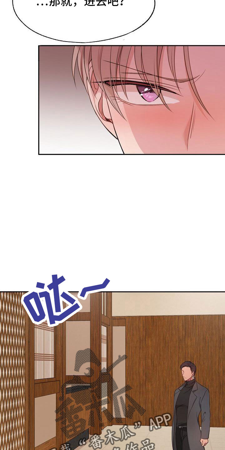 第50章：恶心14