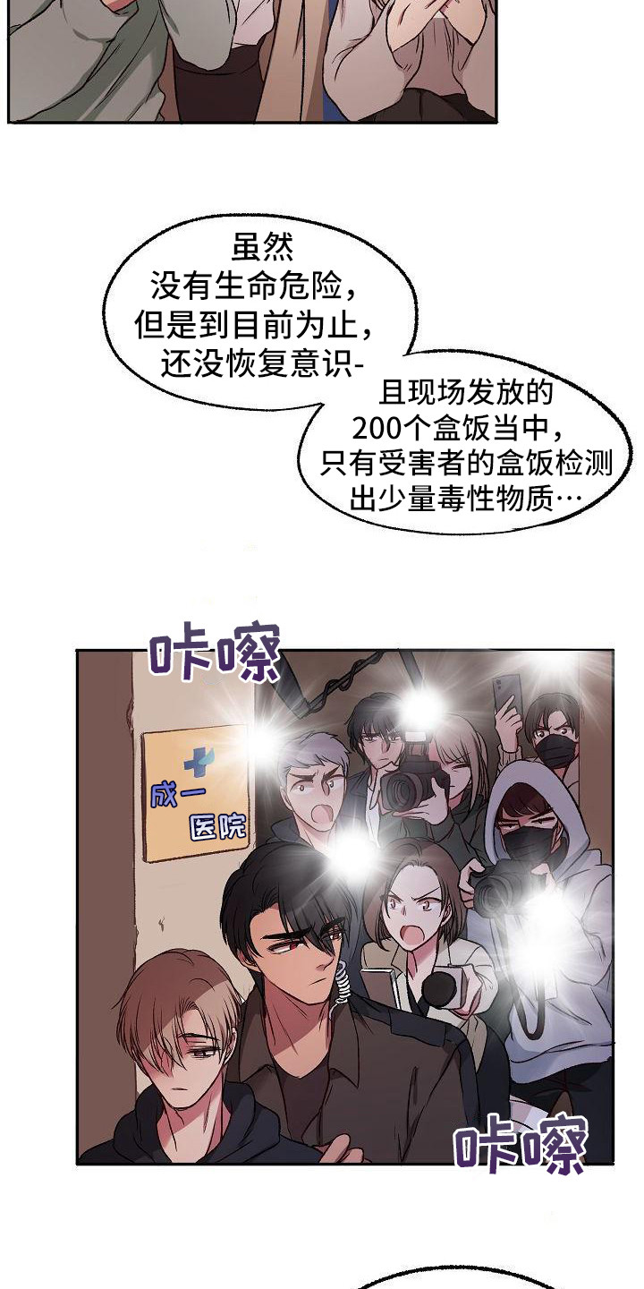 第20章：食物中毒22