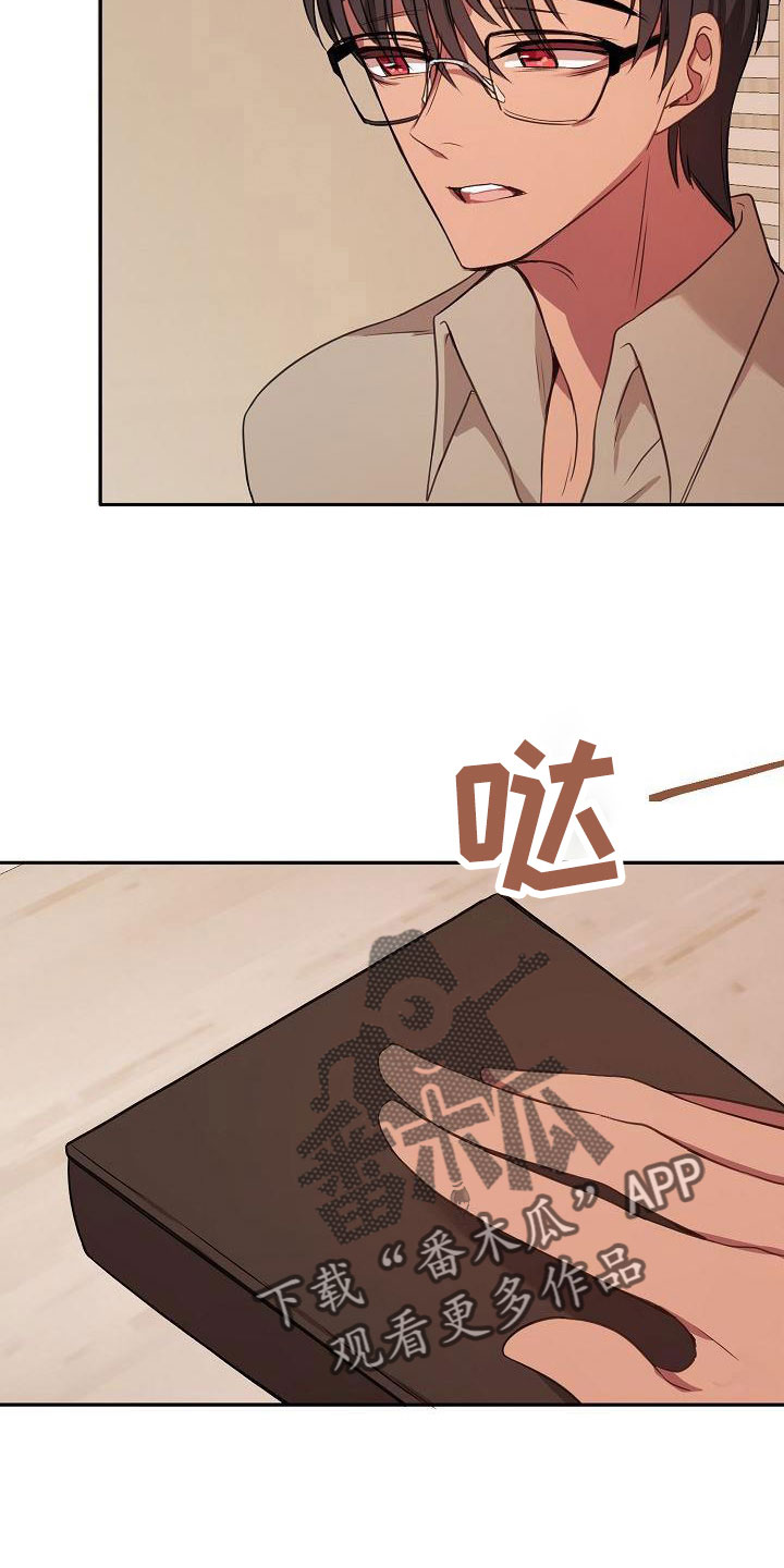 第60章：简直是疯了7