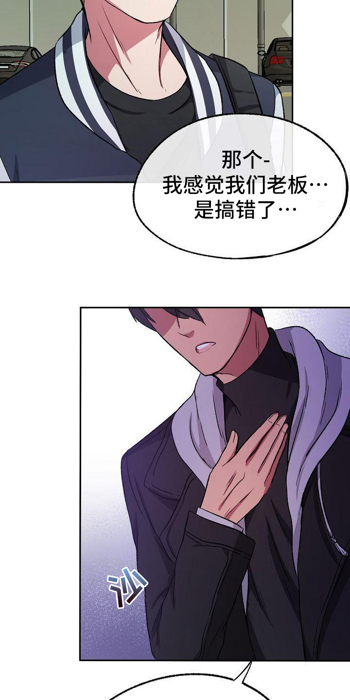 第4章：拒绝11