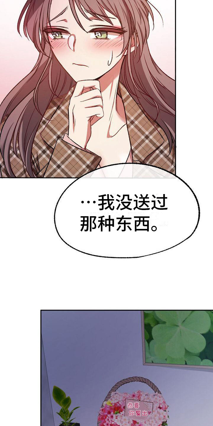第6章：突发事件15