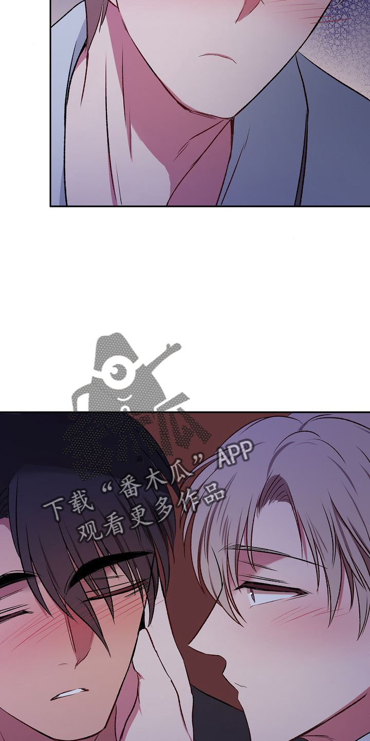 第30章：疯了吗15