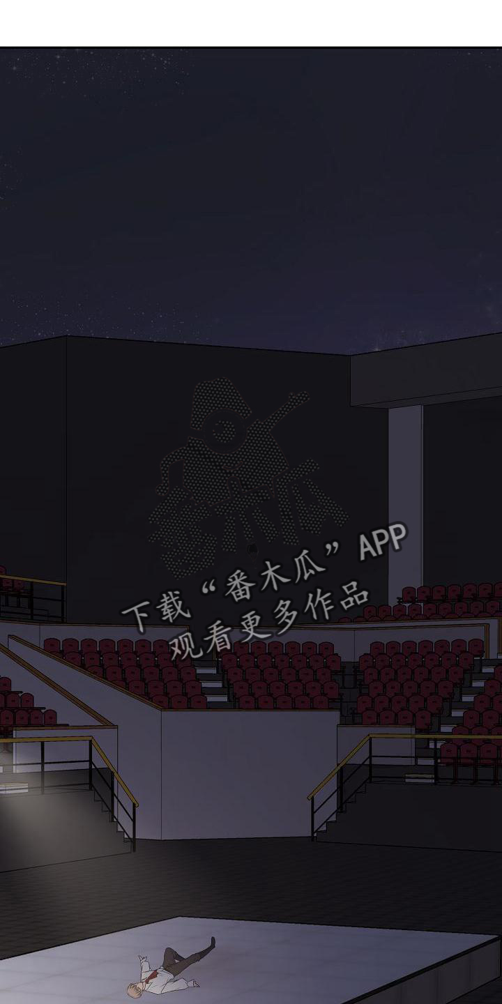 第41章：疲惫20