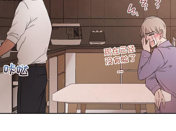 第11章：丢脸25