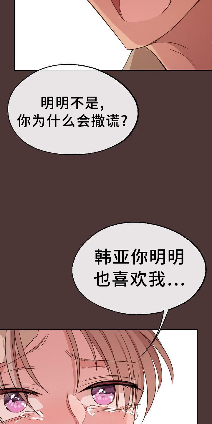 第65章：安慰14
