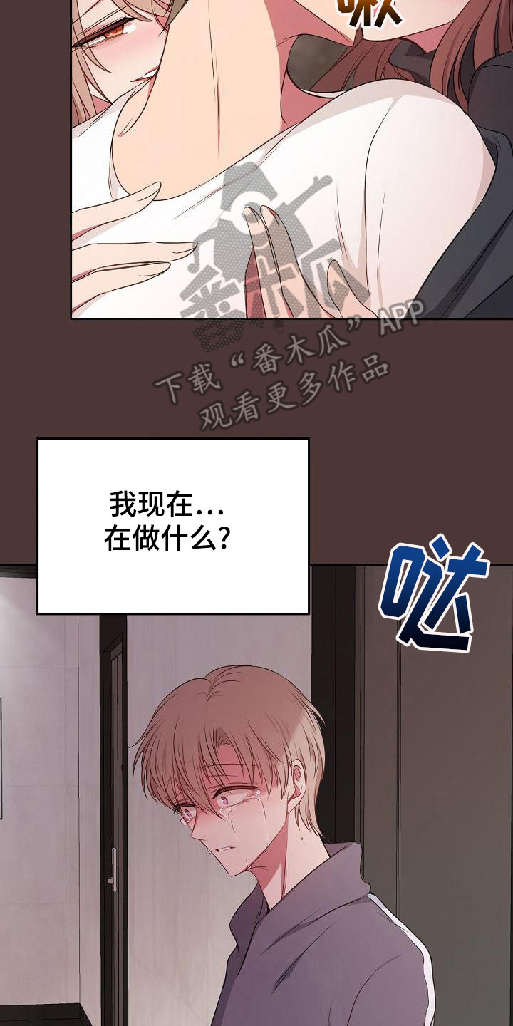 第47章：醒悟1