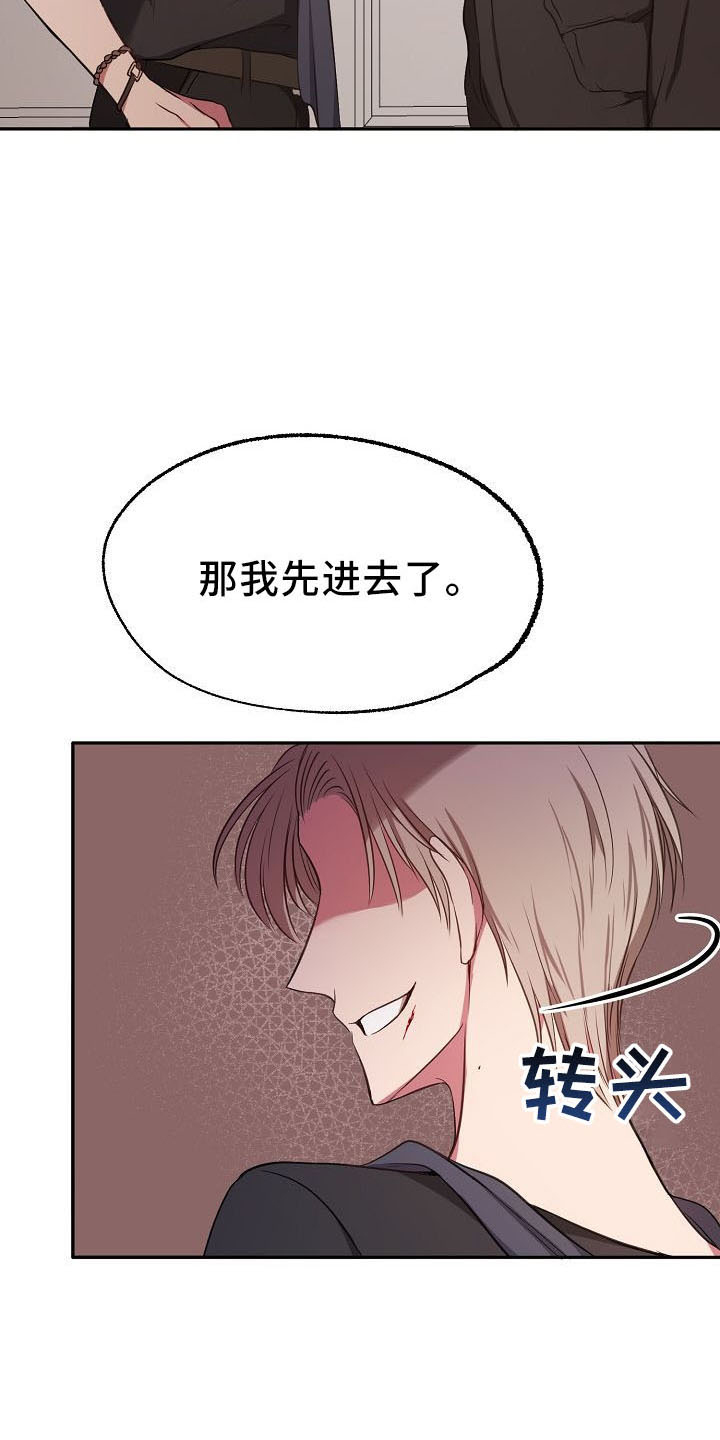 第35章：推开17