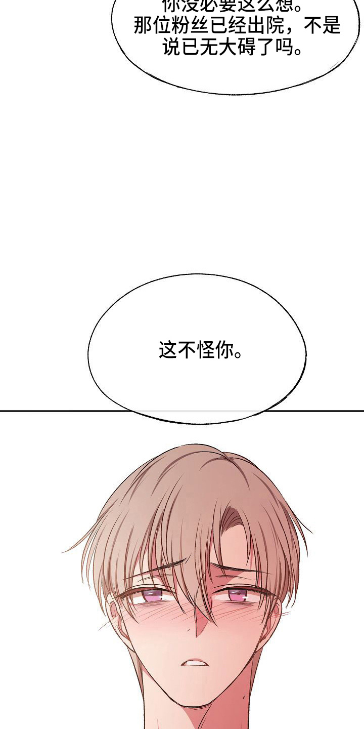 第22章：很好吃5