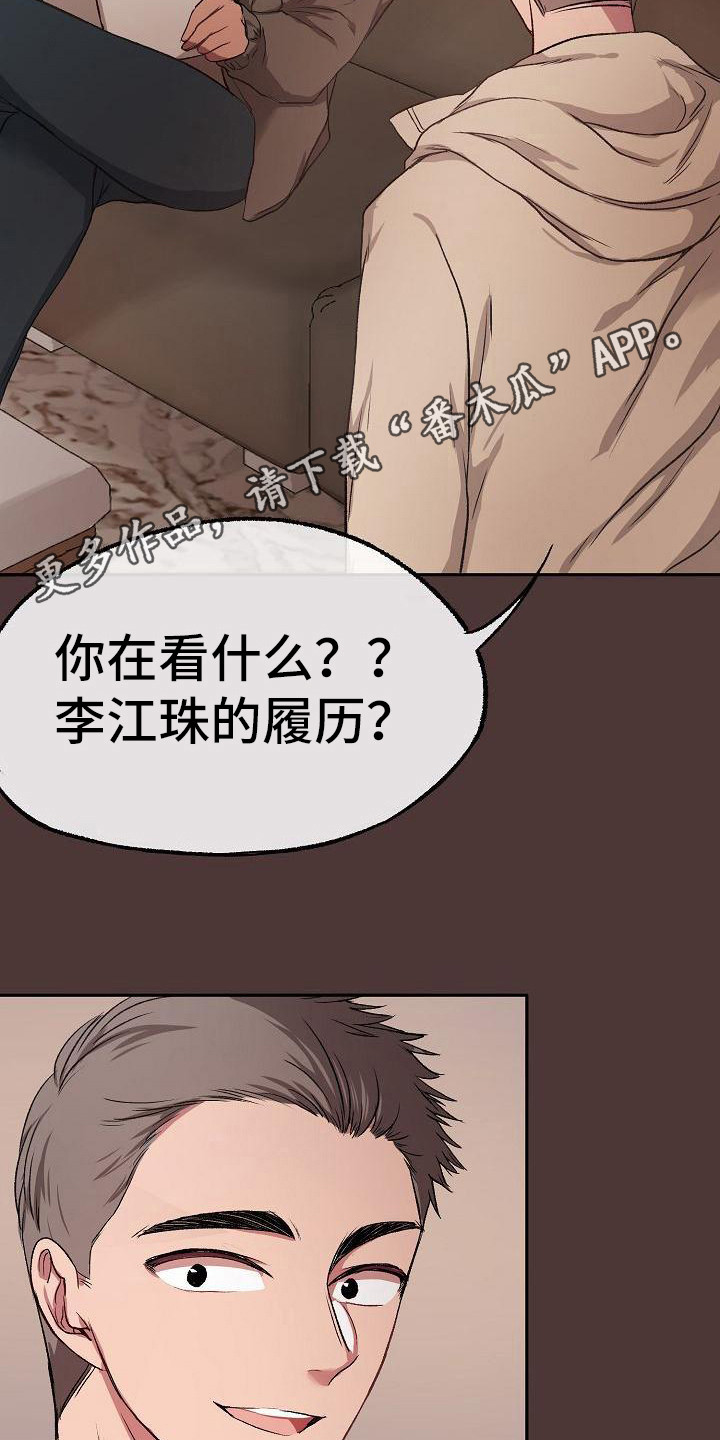 第13章：监控10