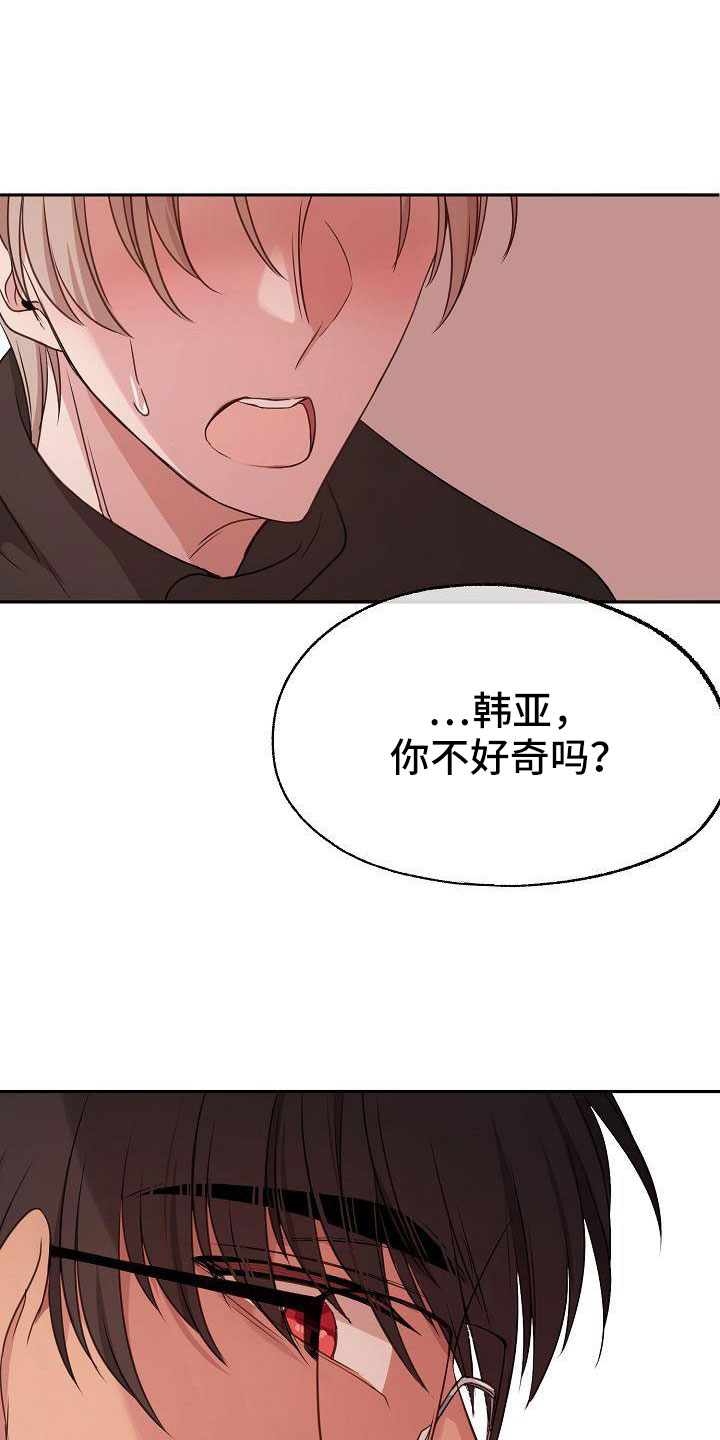 第60章：简直是疯了10