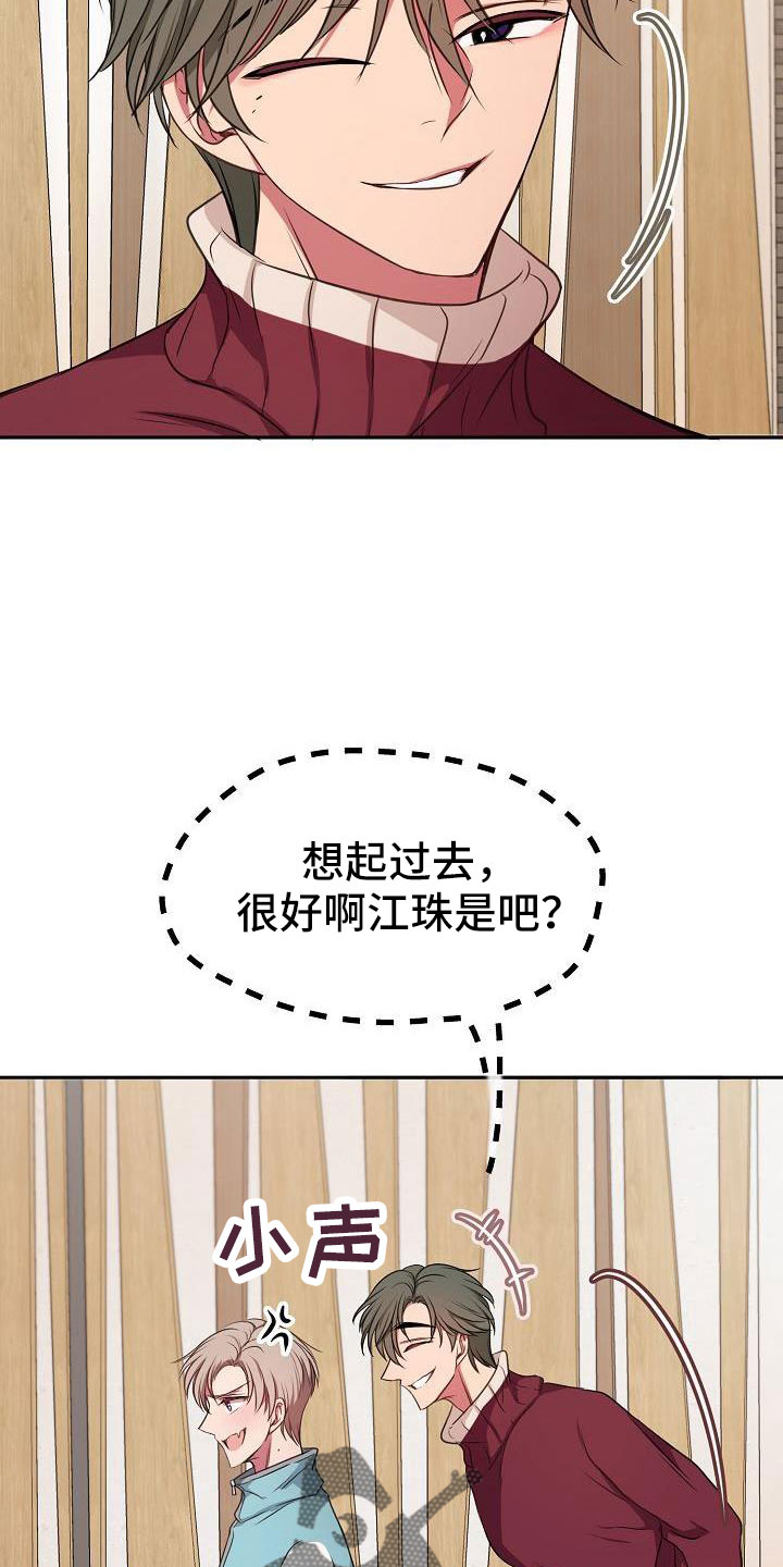 第54章：真是烦死了22