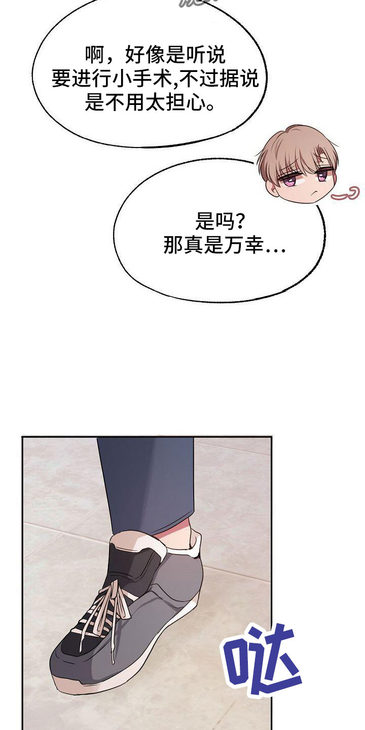 第62章：这样也好5