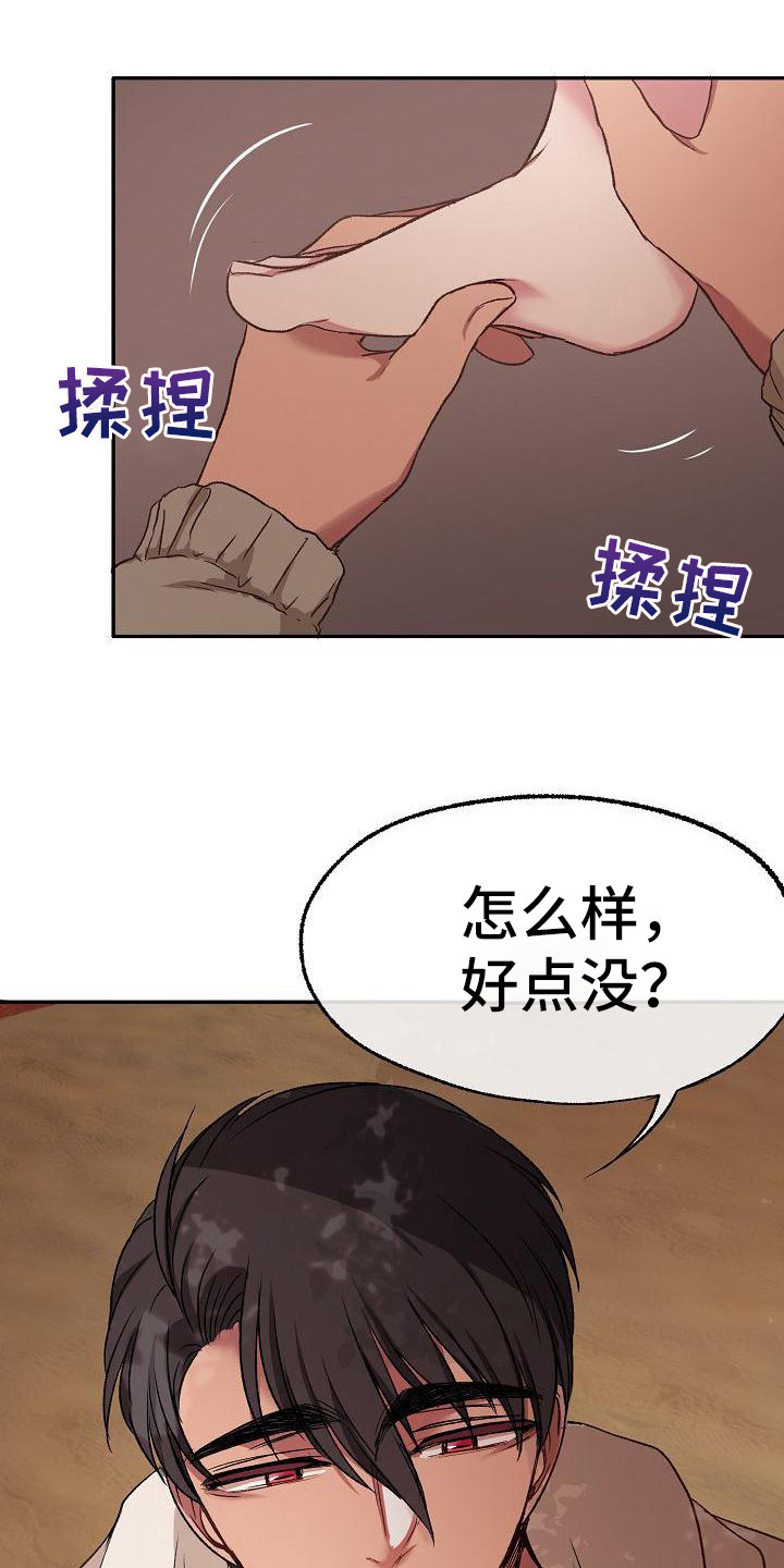 第15章：抽筋11