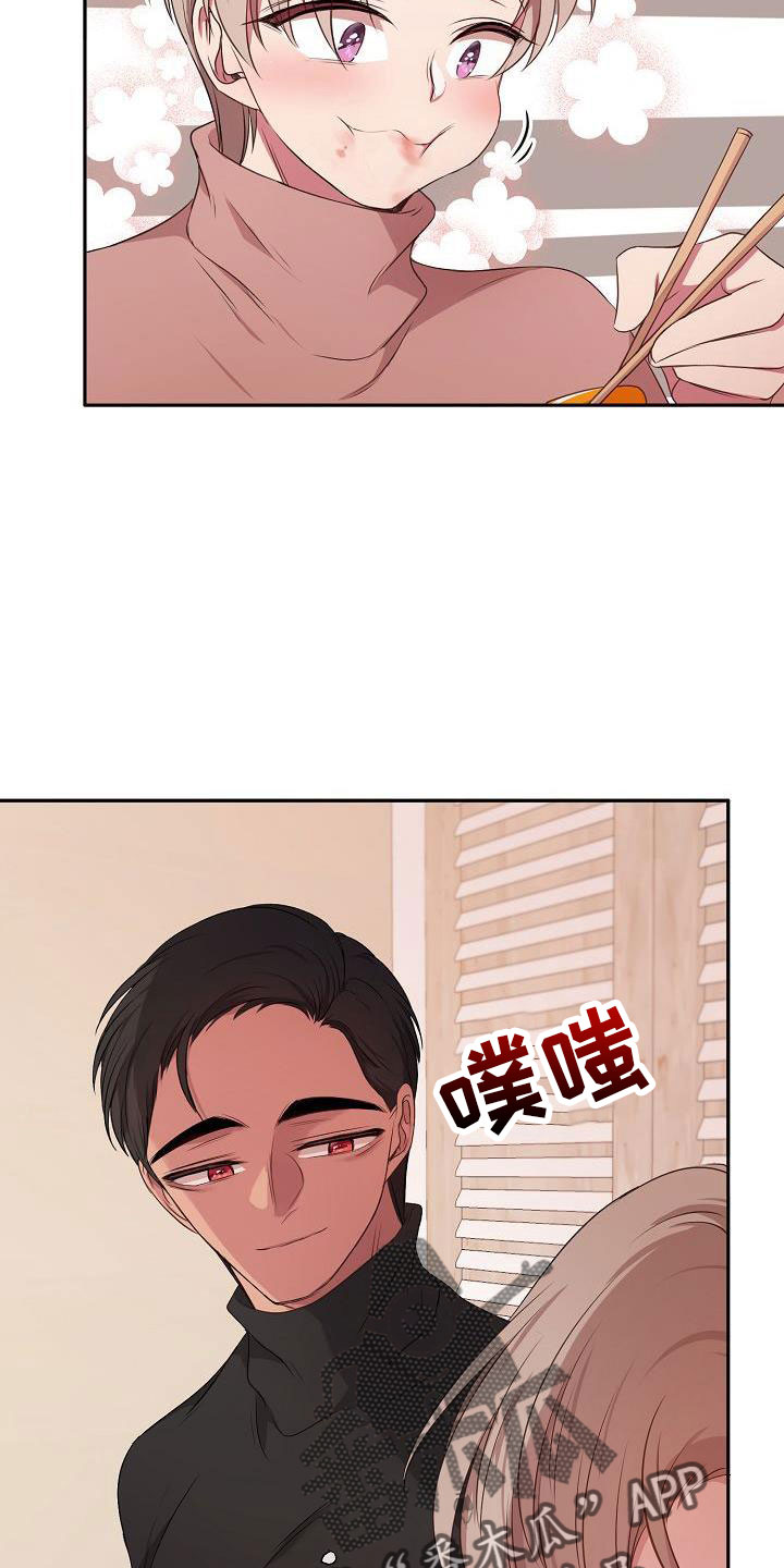 第52章：亲自下厨15