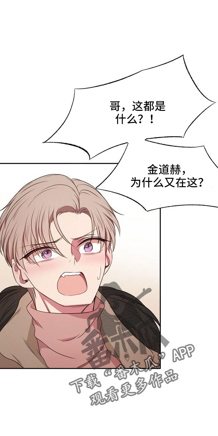 第50章：恶心9