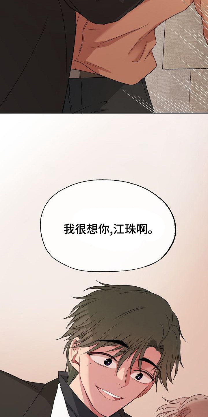 第44章：变了许多6