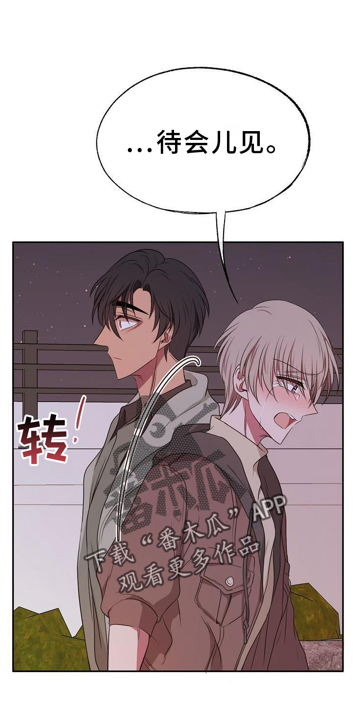 第67章：质问7