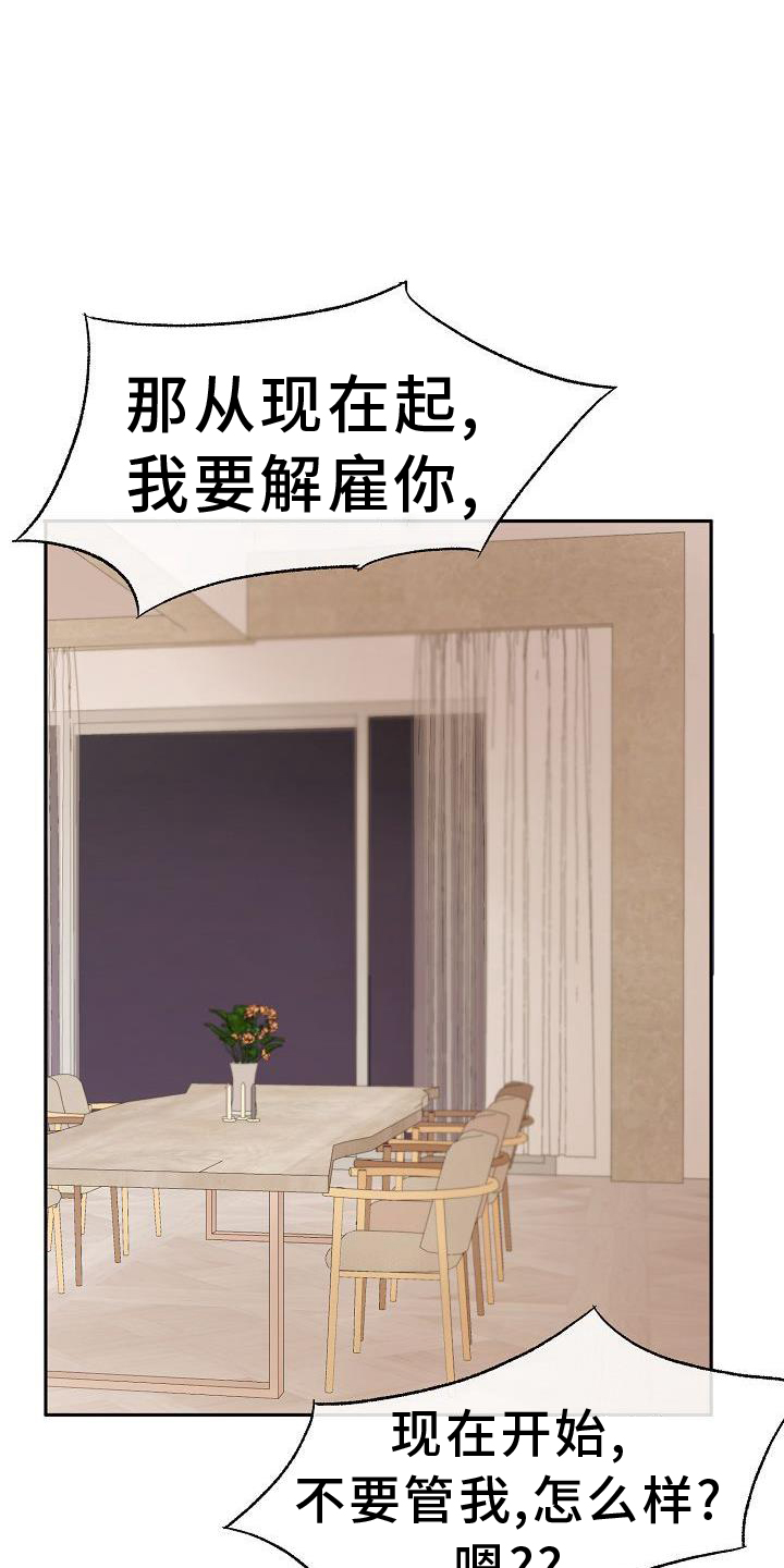 第67章：质问26
