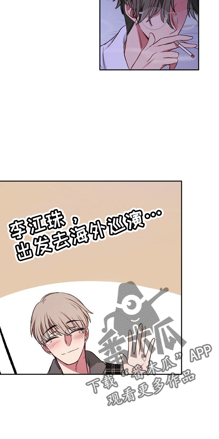第26章：约会4