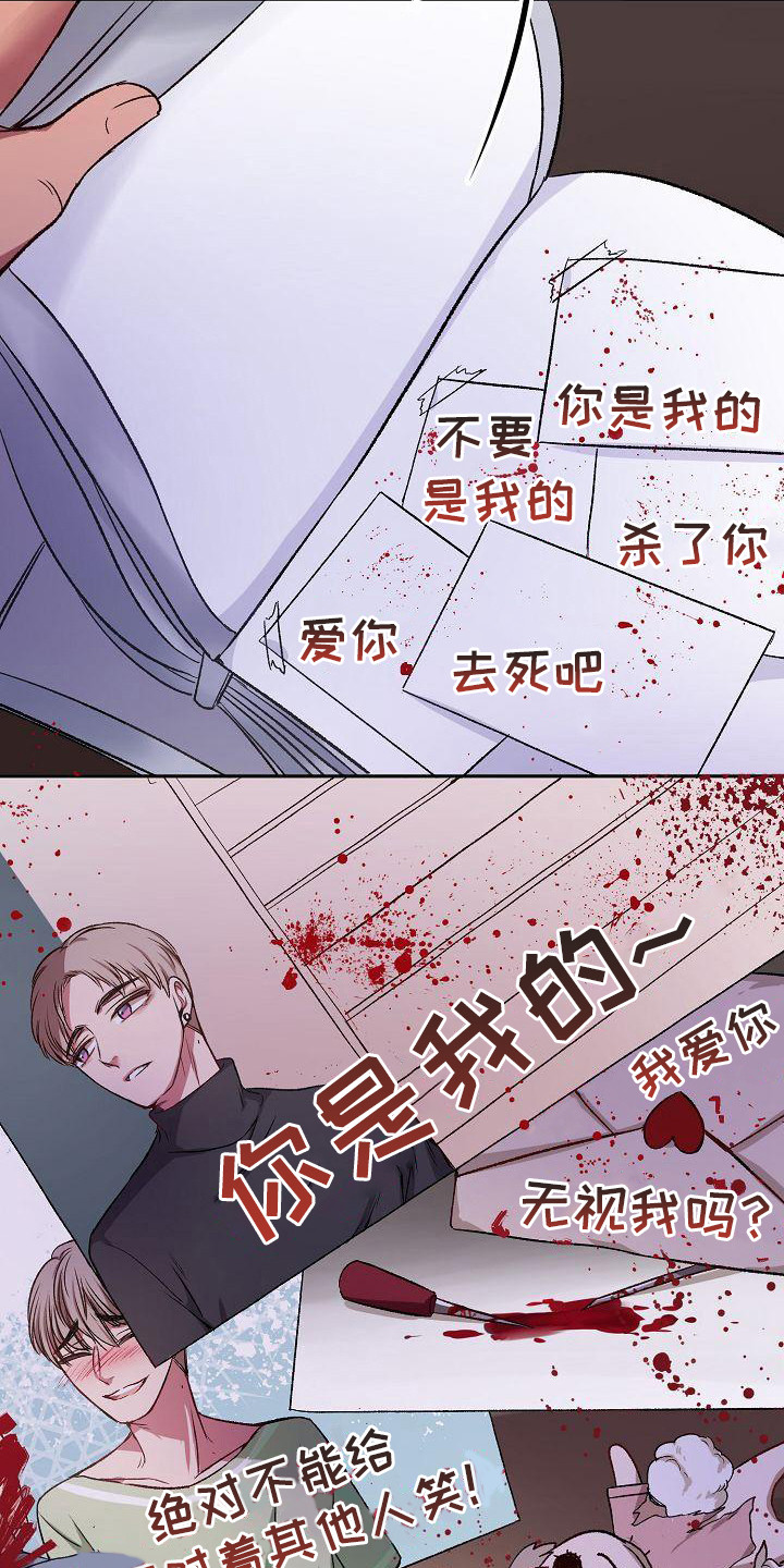 第7章：资料20