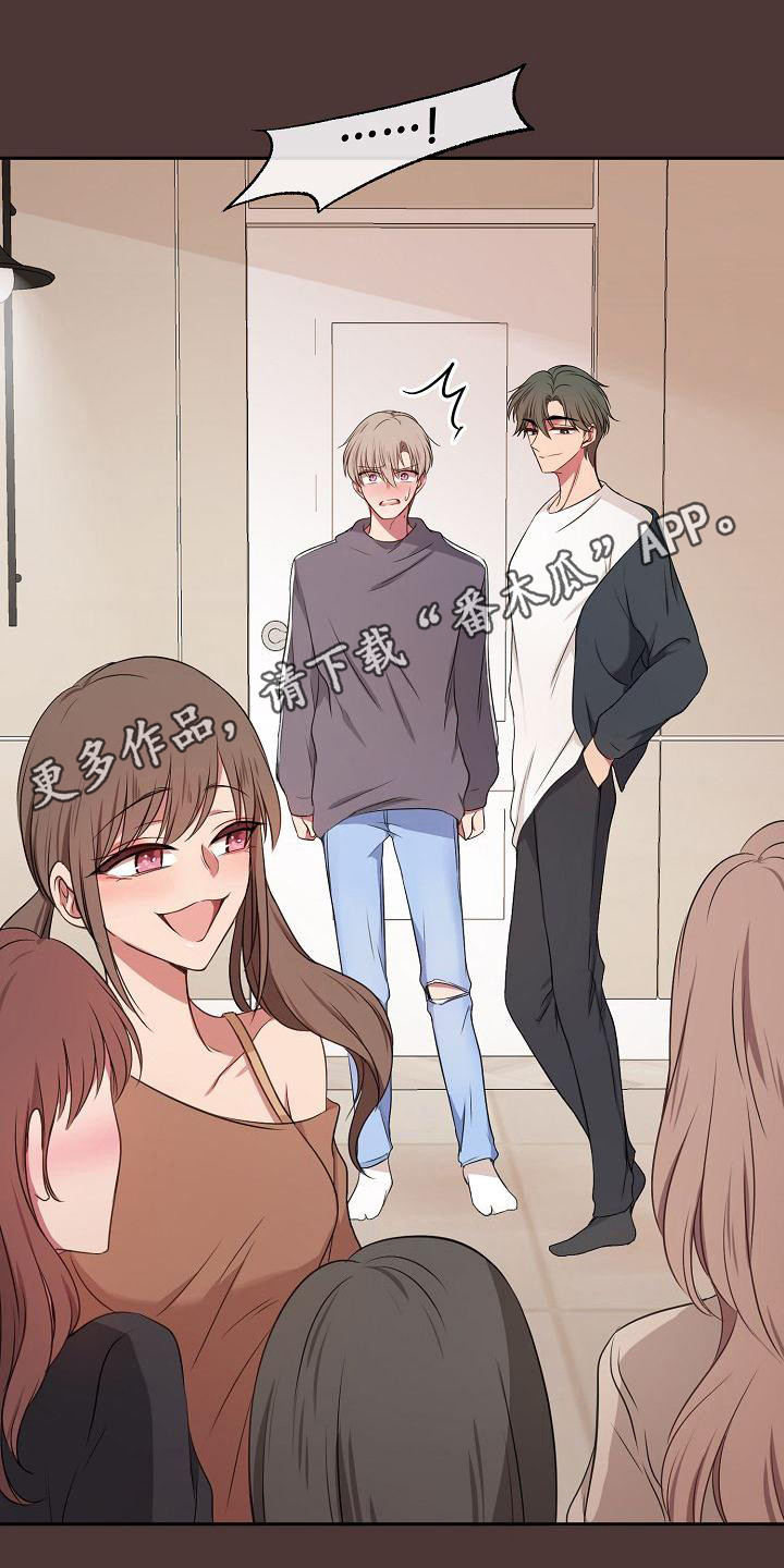 第46章：拒绝10