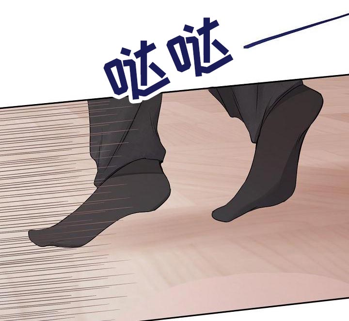 第48章：伤心8