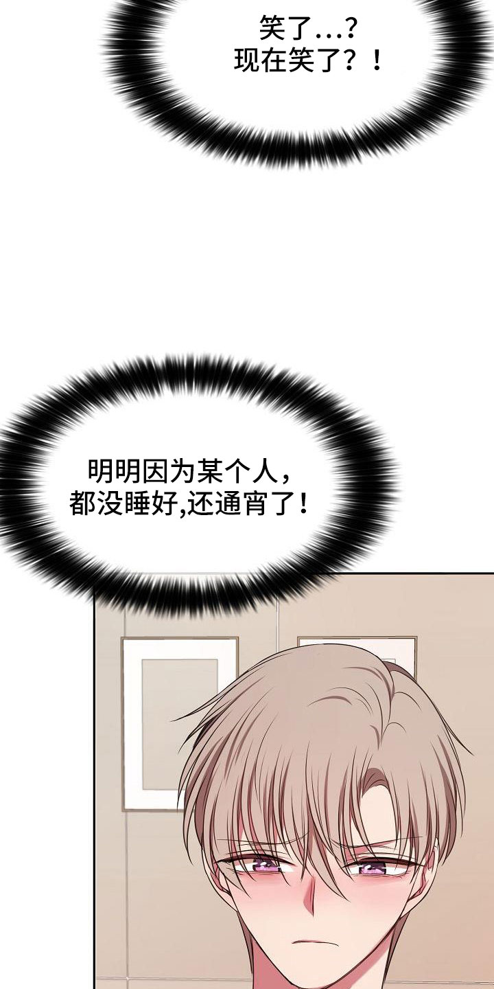 第61章：我喜欢你30