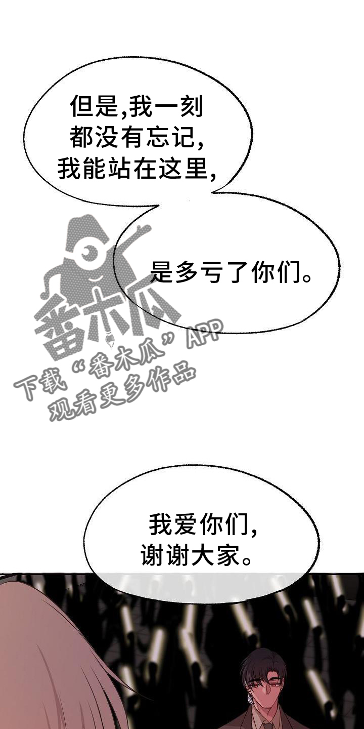 第63章：感动29