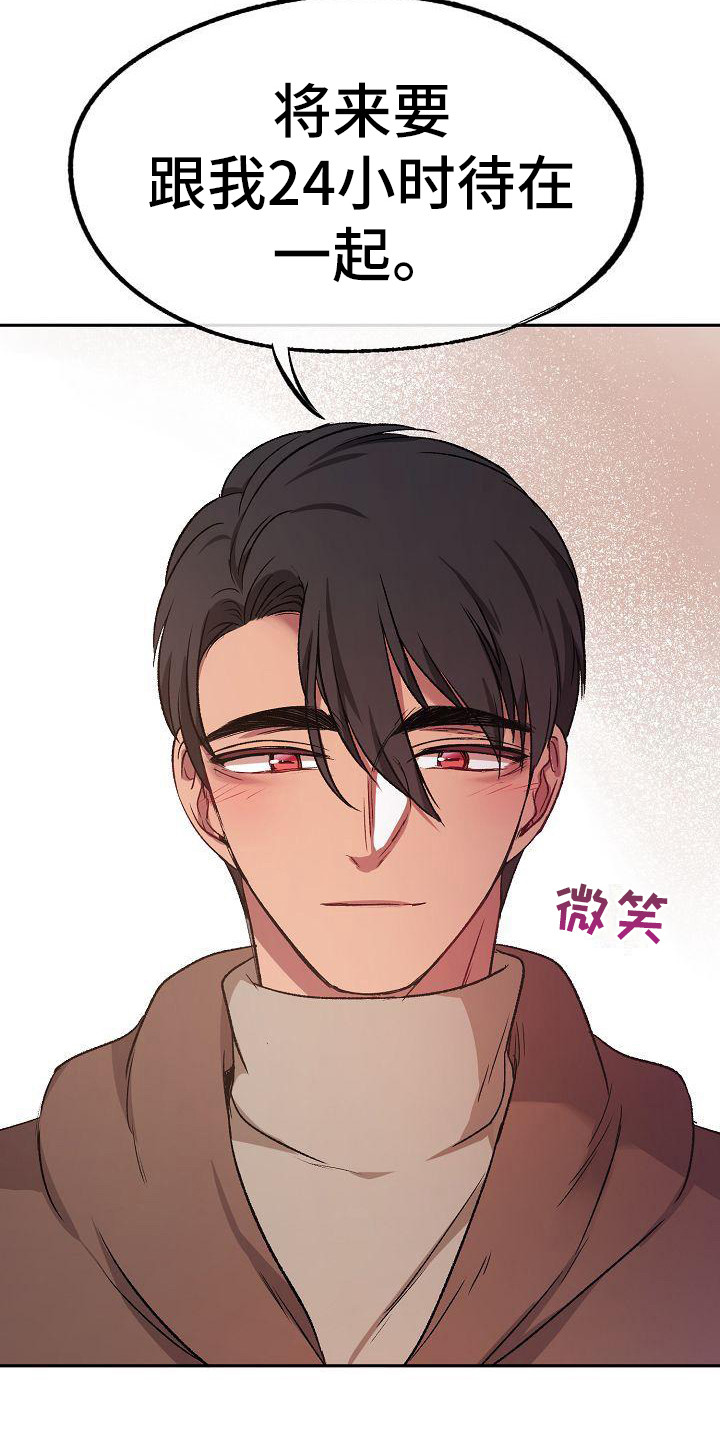 第9章：办法24