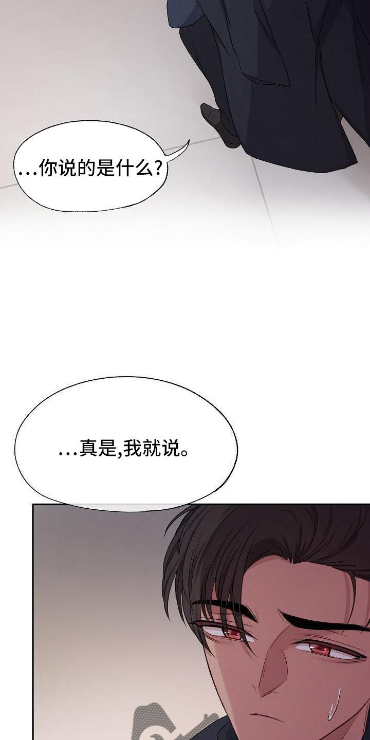 第42章：决定7