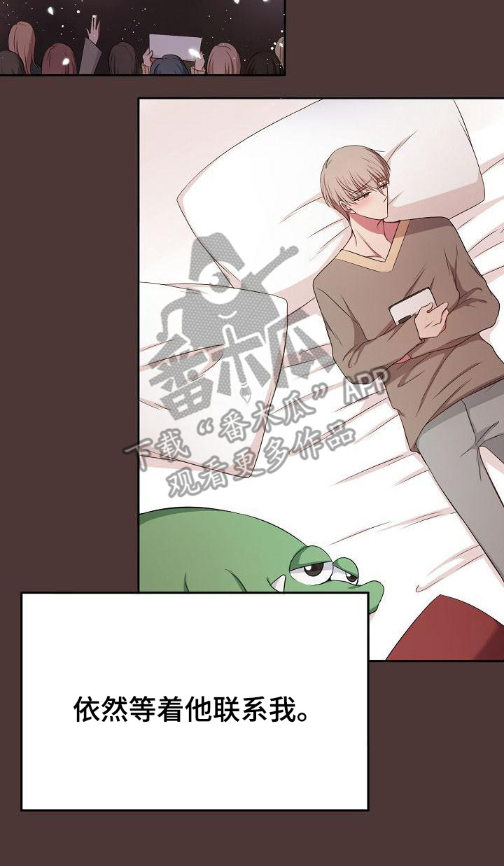 第45章：默默等待7