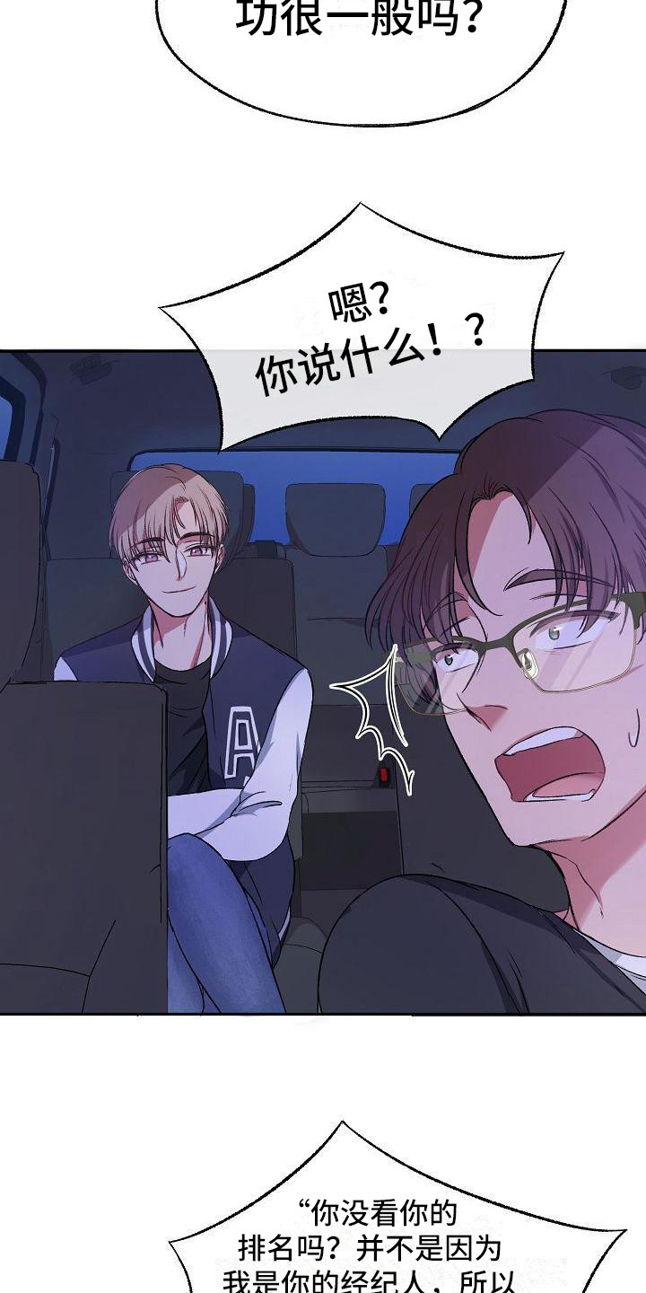 第2章：甩人4