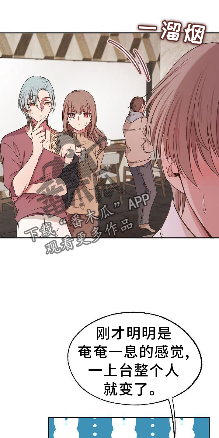 第65章：安慰5