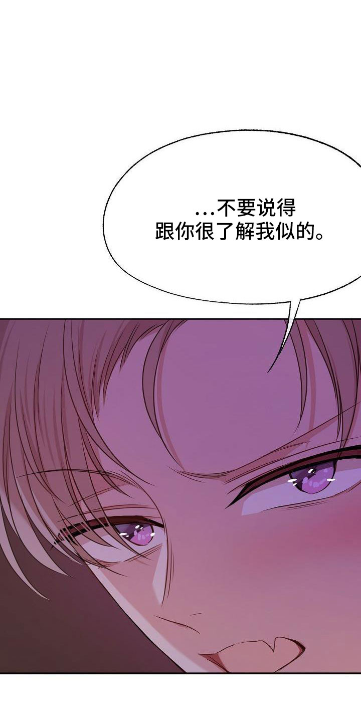 第59章：随时欢迎14