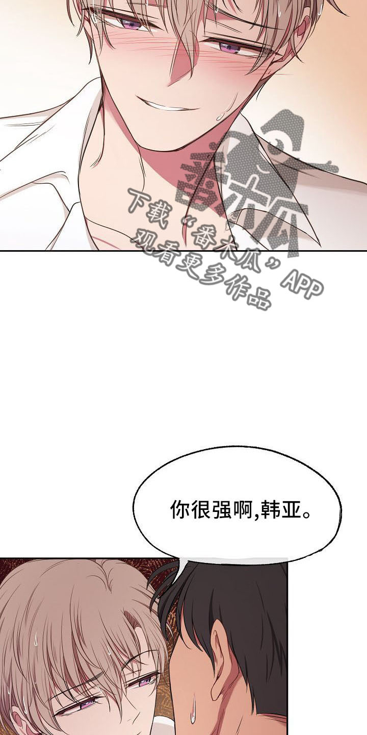 第33章：断片15