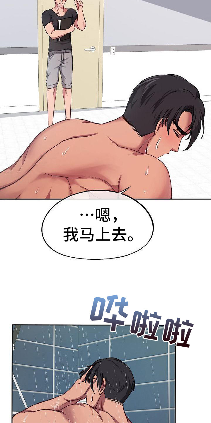 第7章：资料2