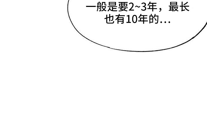 第53章：好郁闷9