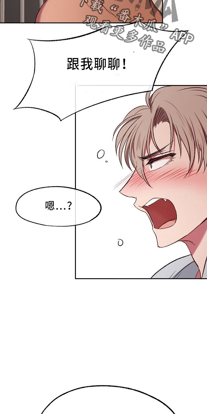 第29章：撒泼6