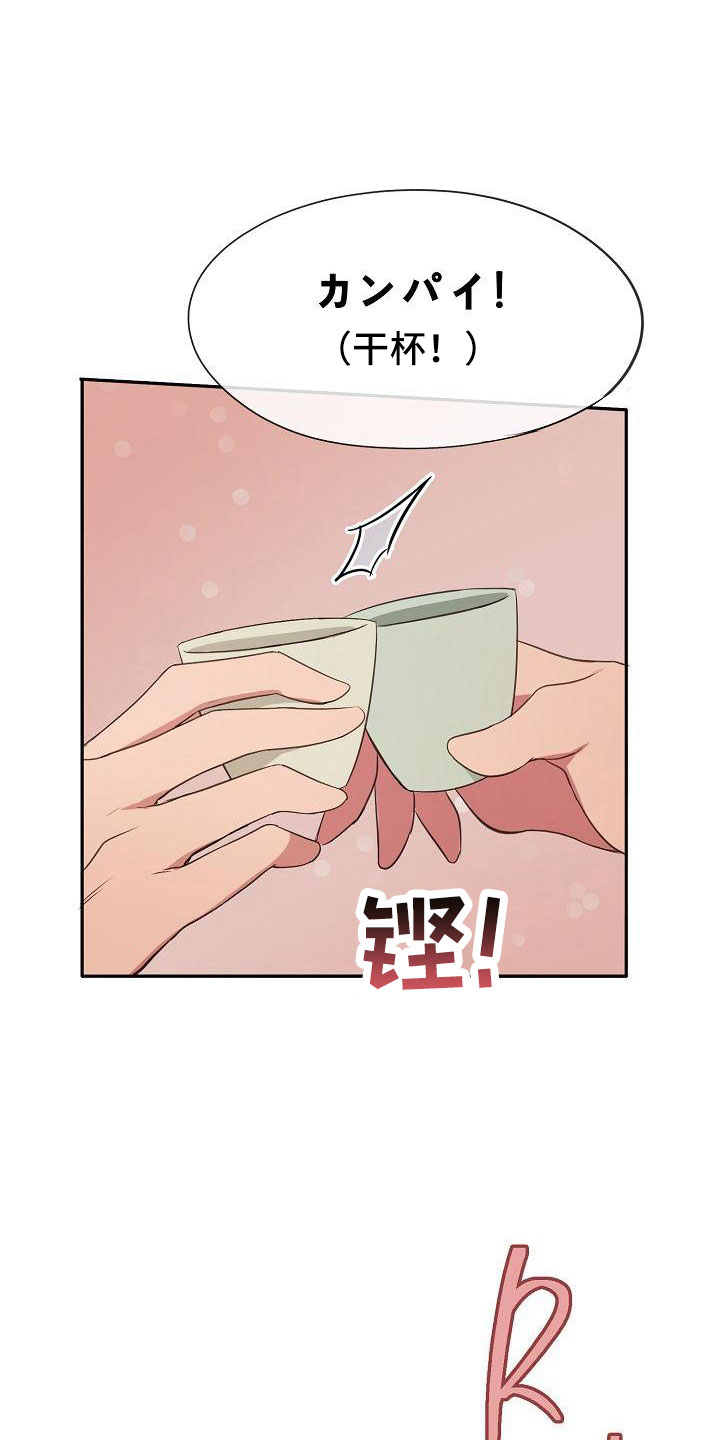 第50章：恶心20