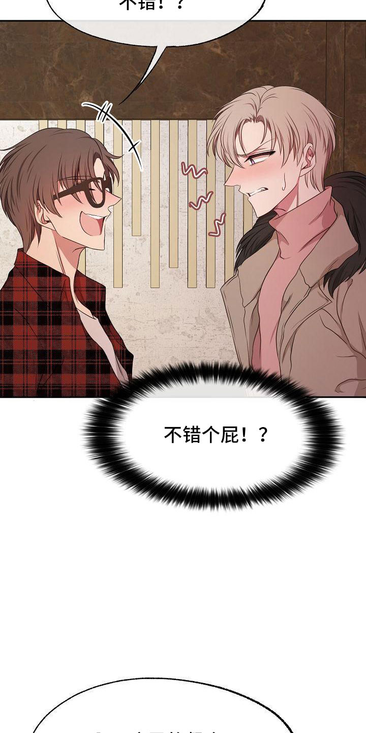 第50章：恶心12
