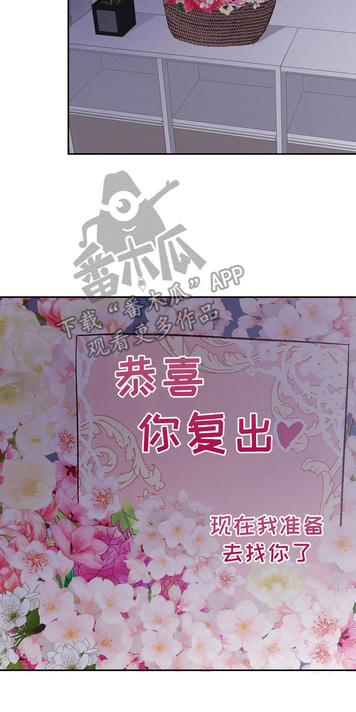 第6章：突发事件16